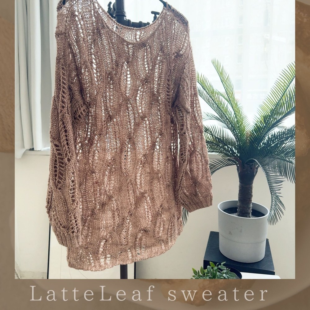 Latte Leaf sweater。透かし模様の入ったローゲージの長袖セーター